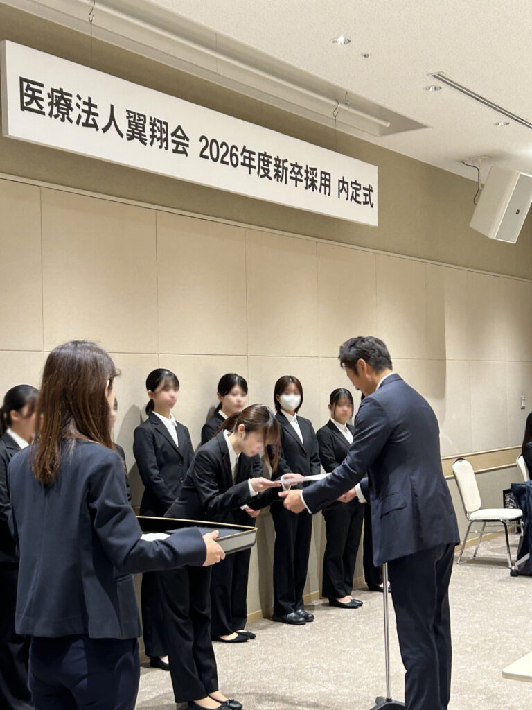 理念採用内定式